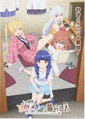 动画大片 咒术回战 涩谷事变 海报